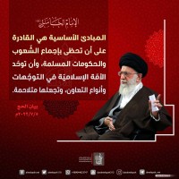 كلمات سياسية